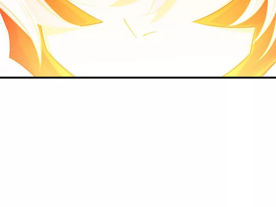 《超频玩家》重汇 第170页