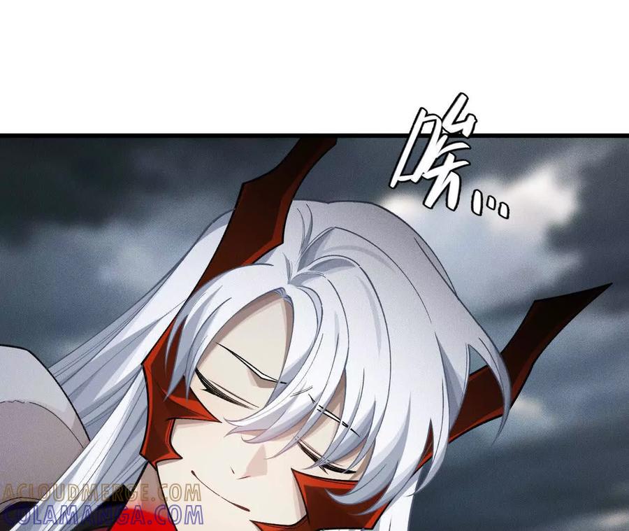 《超频玩家》重汇 第33页