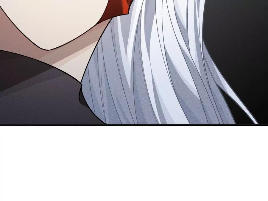 《超频玩家》重汇 第114页