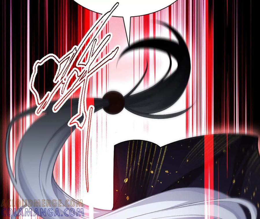 《超频玩家》重汇 第137页