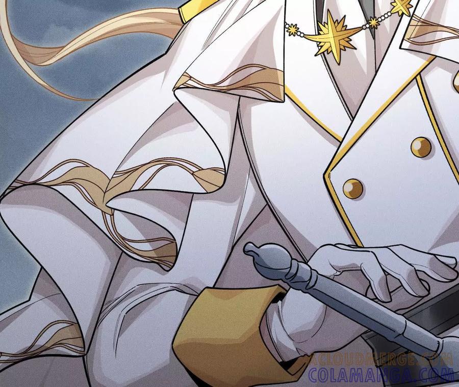 《超频玩家》重汇 第37页