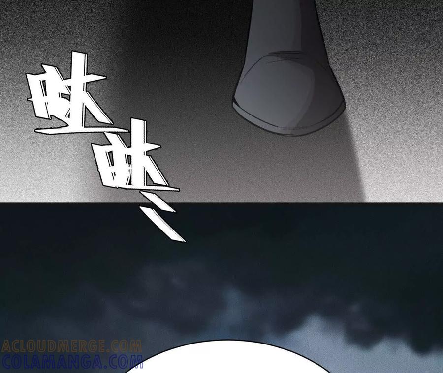 《超频玩家》重汇 第17页