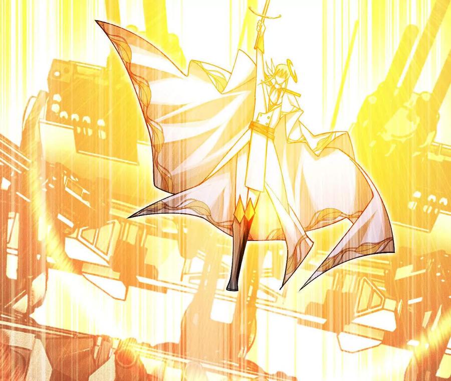 《超频玩家》重汇 第46页