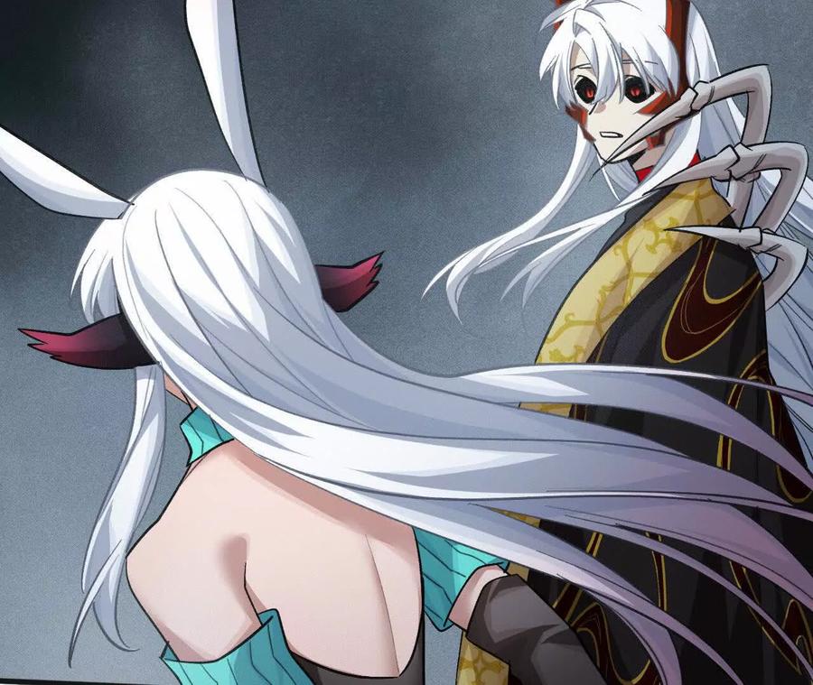 《超频玩家》重汇 第7页
