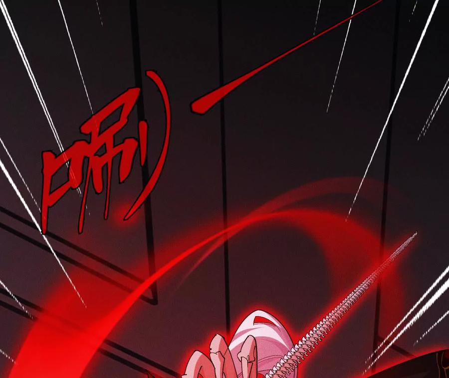 《超频玩家》重汇 第188页
