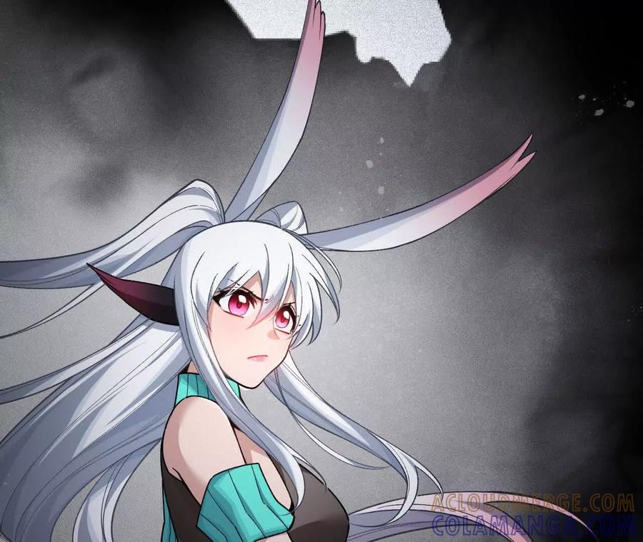 《超频玩家》重汇 第125页