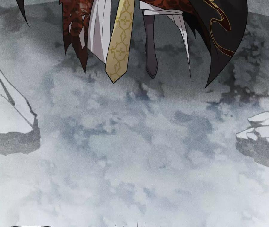 《超频玩家》重汇 第74页
