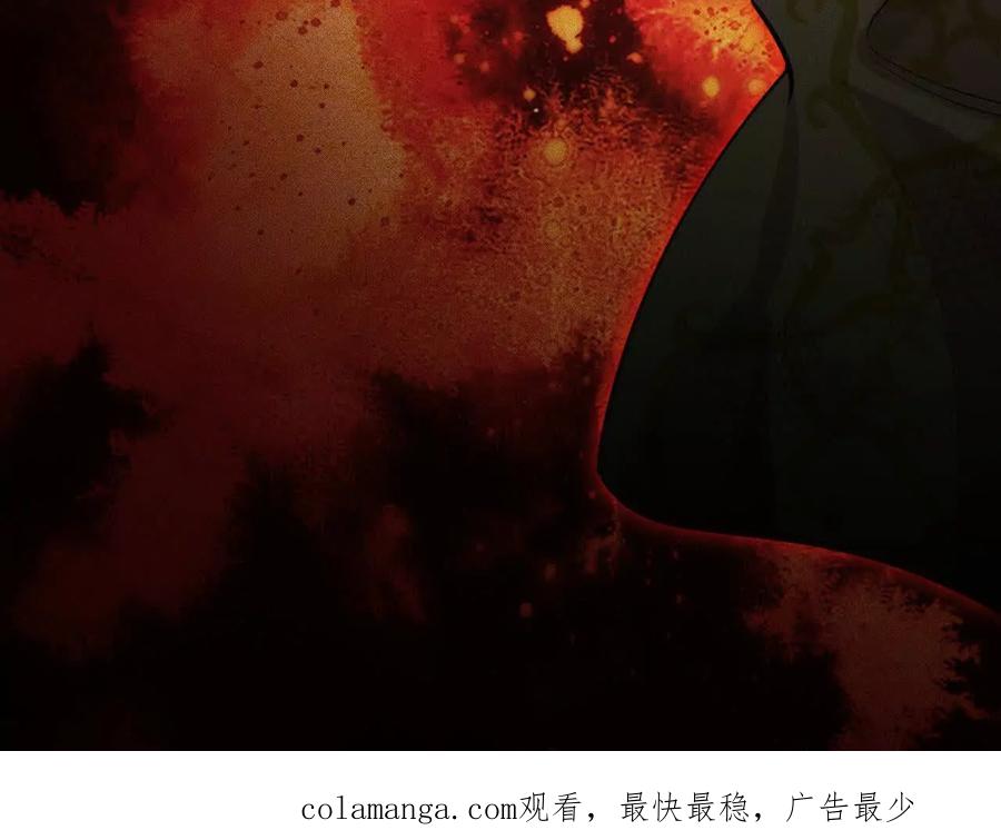 《超频玩家》重汇 第198页