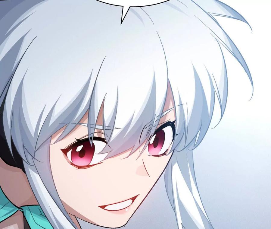 《超频玩家》重汇 第11页