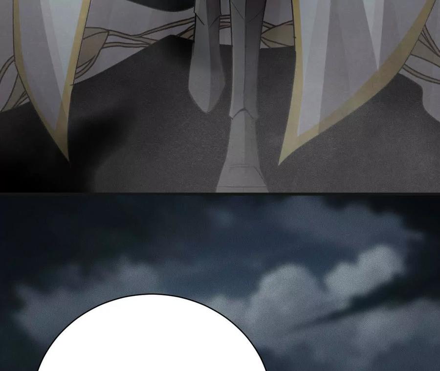 《超频玩家》重汇 第24页