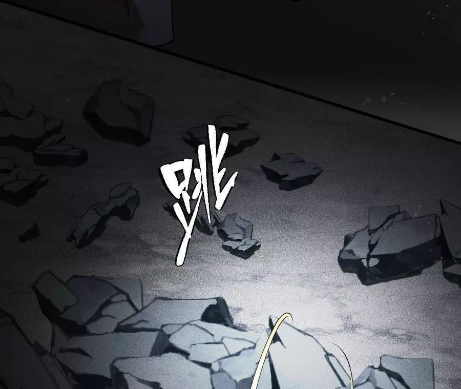 《超频玩家》重汇 第127页
