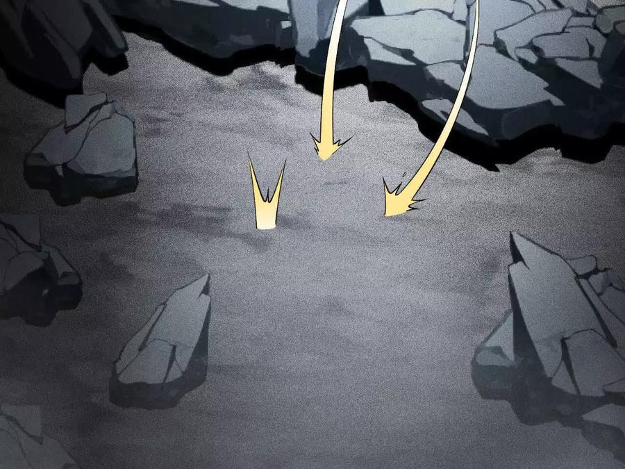 《超频玩家》重汇 第128页