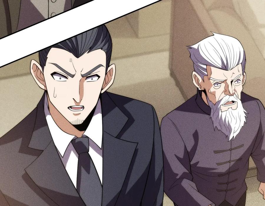 都市隐龙 - 第4话 我看谁敢动我的女人？！ - 第172张图