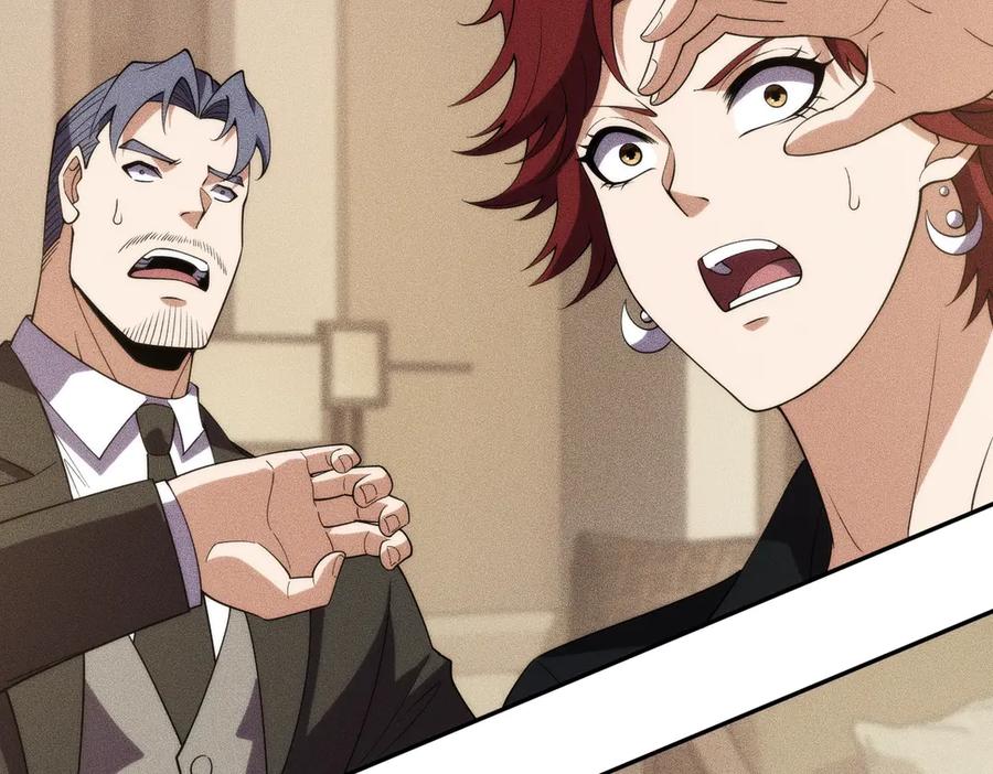 都市隐龙 - 第4话 我看谁敢动我的女人？！ - 第171张图