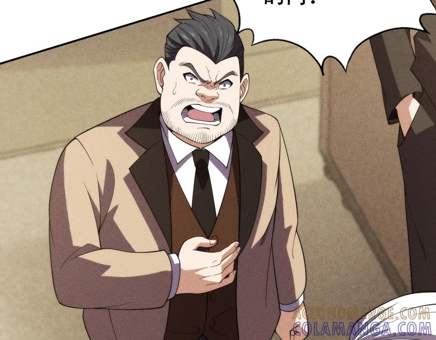 都市隐龙 - 第4话 我看谁敢动我的女人？！ - 第141张图