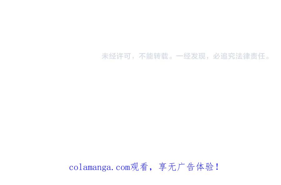 都市隐龙 - 第4话 我看谁敢动我的女人？！ - 第174张图