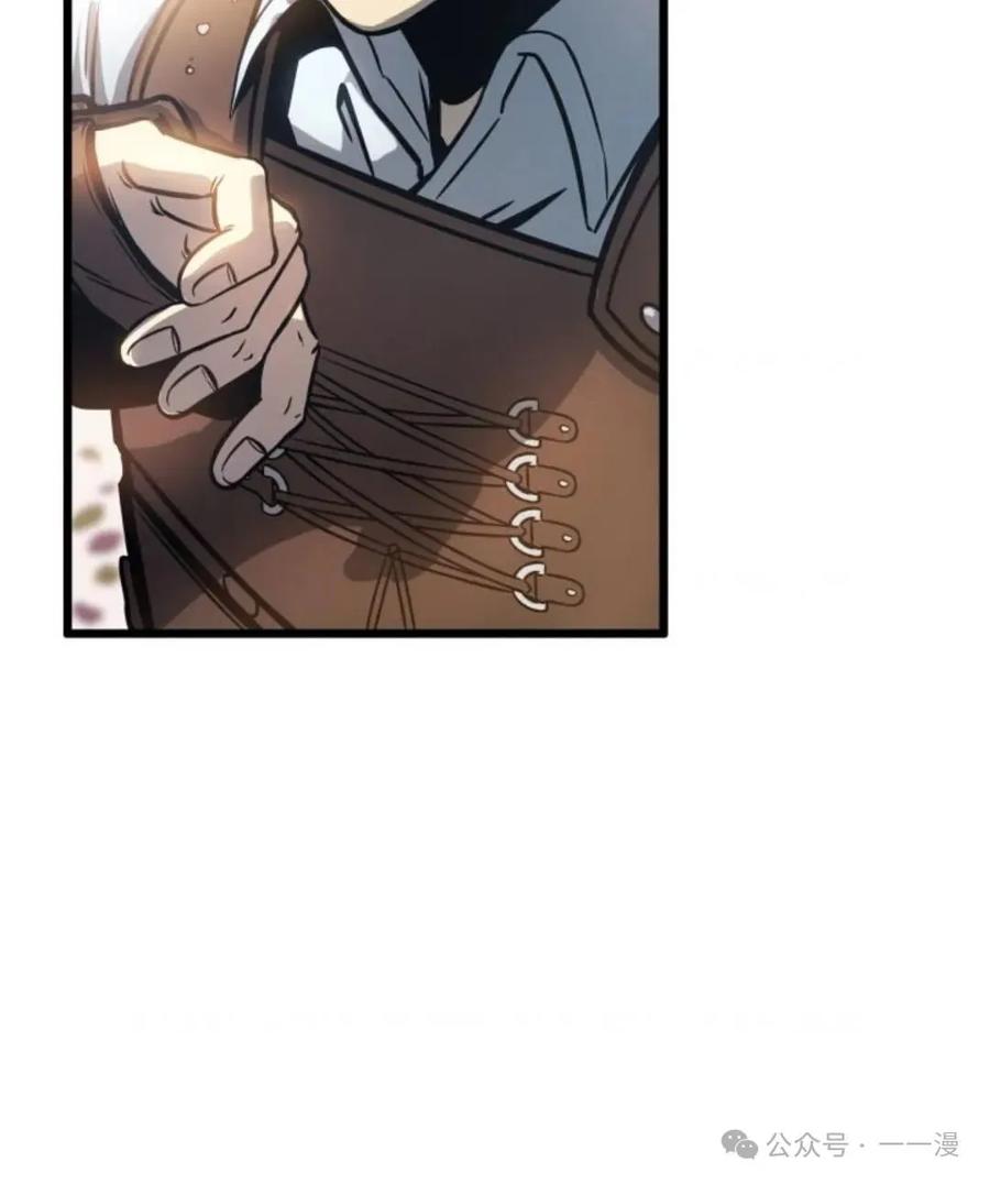 《伯爵家的小儿子是玩家》第4集 第104页