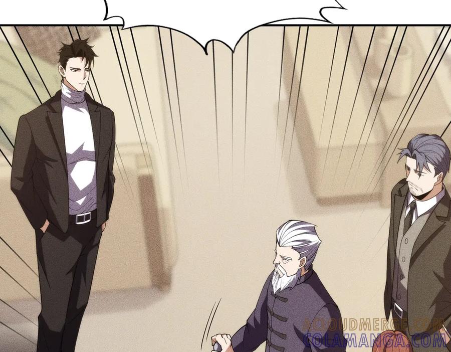 都市隐龙 - 第4话 我看谁敢动我的女人？！ - 第133张图