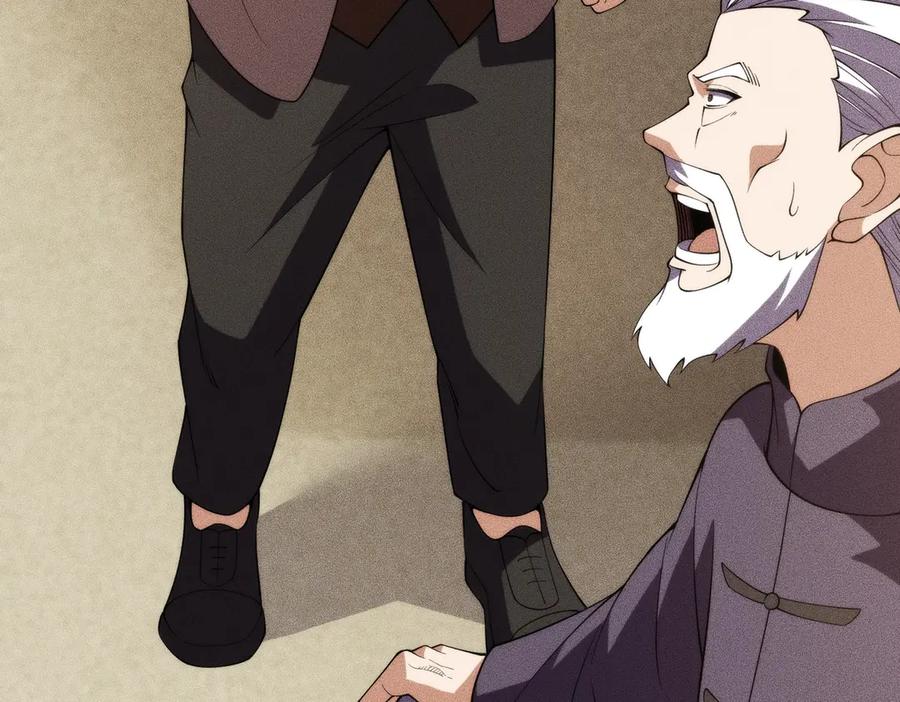 都市隐龙 - 第4话 我看谁敢动我的女人？！ - 第142张图