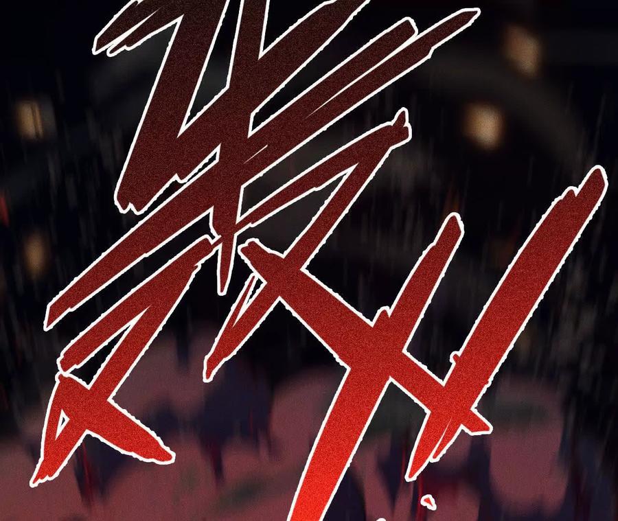 《超频玩家》大战告捷 第136页