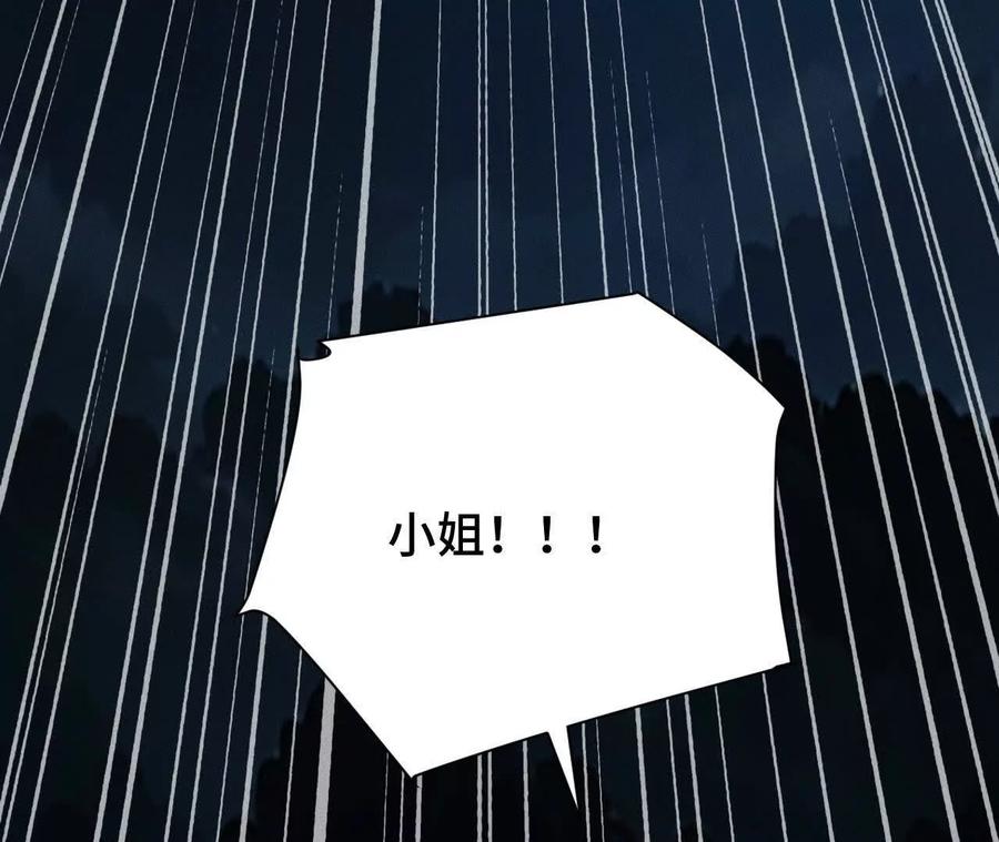 《超频玩家》大战告捷 第11页