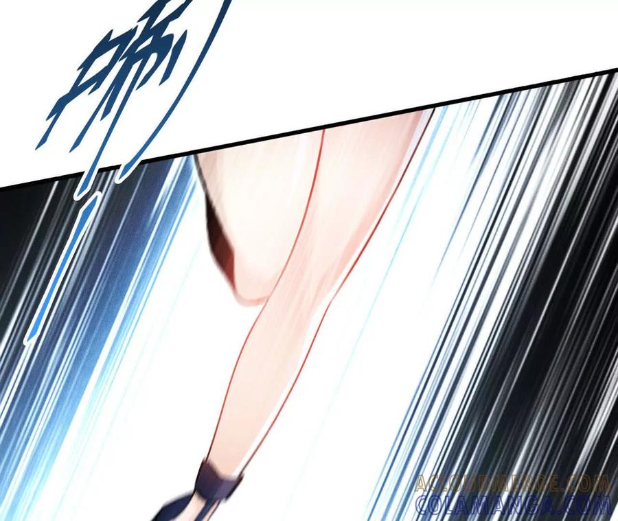 《超频玩家》大战告捷 第69页
