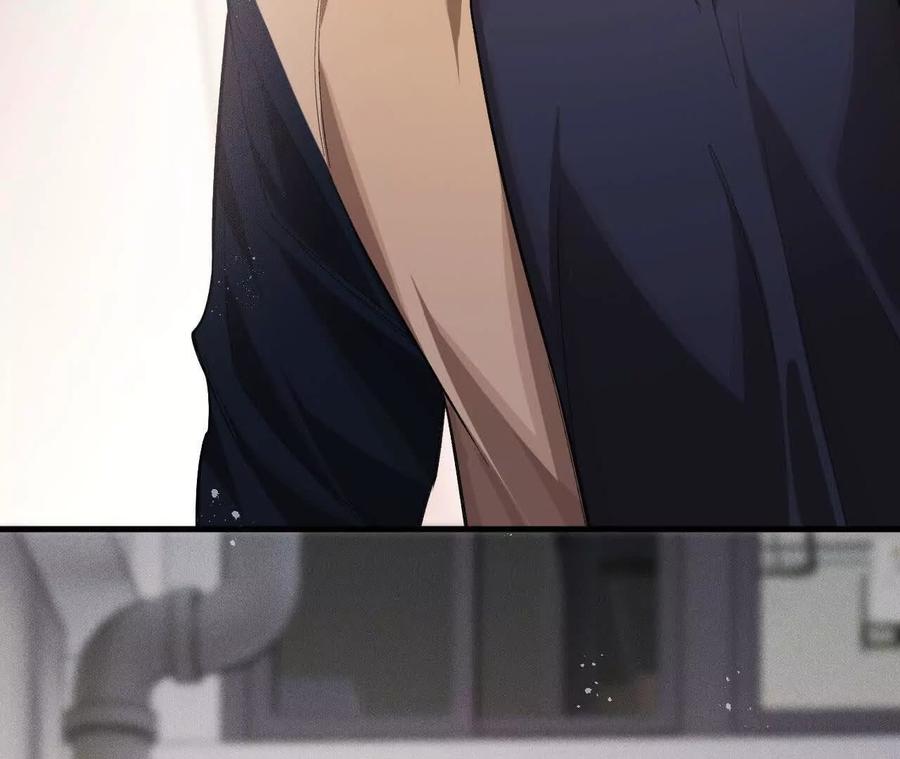 《超频玩家》大战告捷 第174页