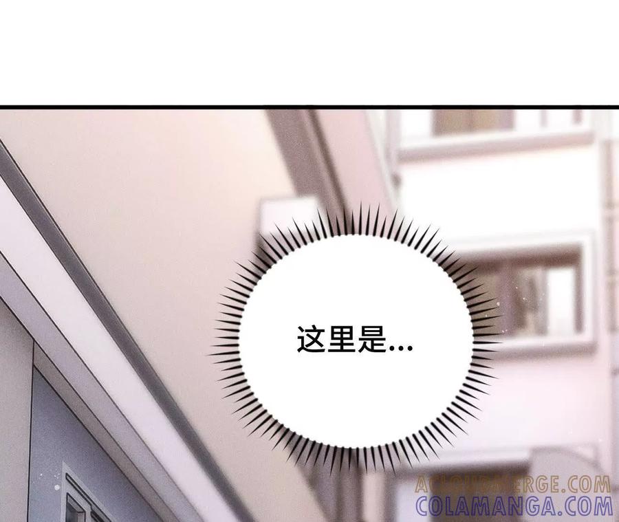 《超频玩家》大战告捷 第169页