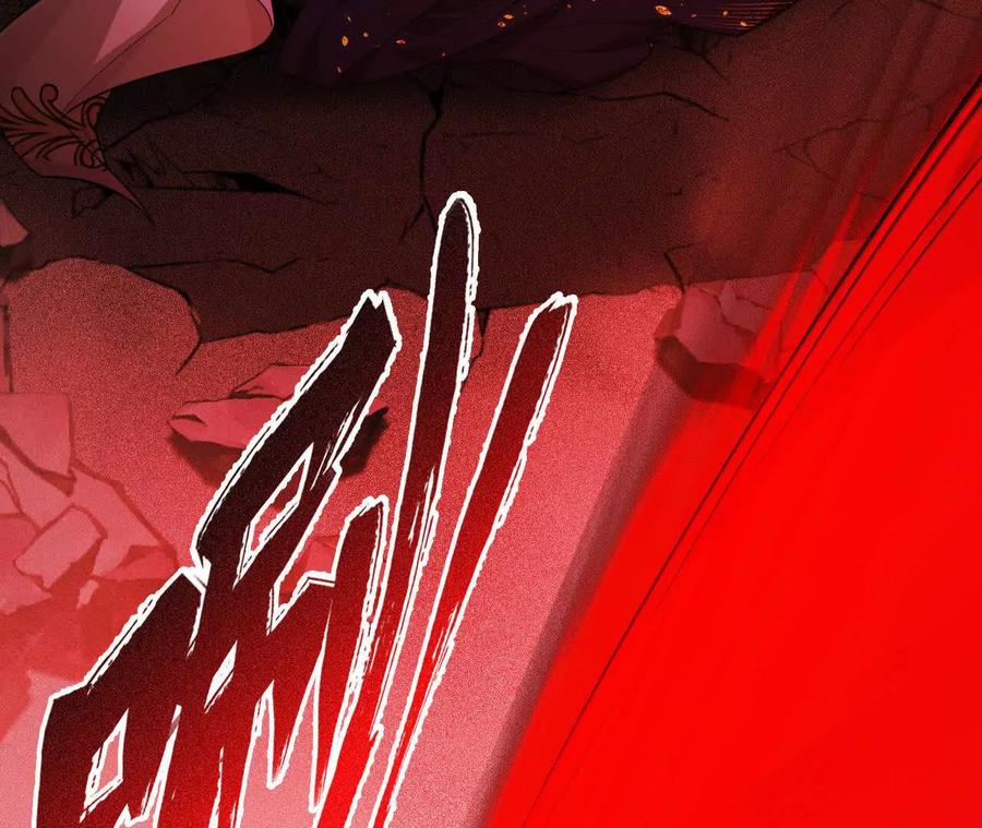 《超频玩家》大战告捷 第26页