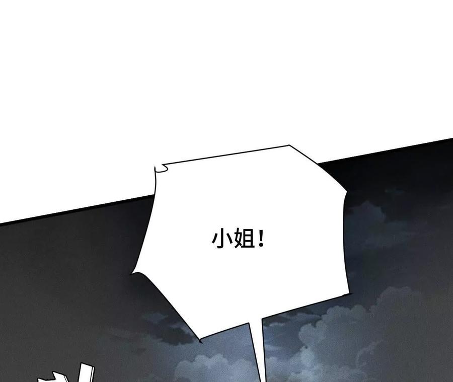 《超频玩家》大战告捷 第18页