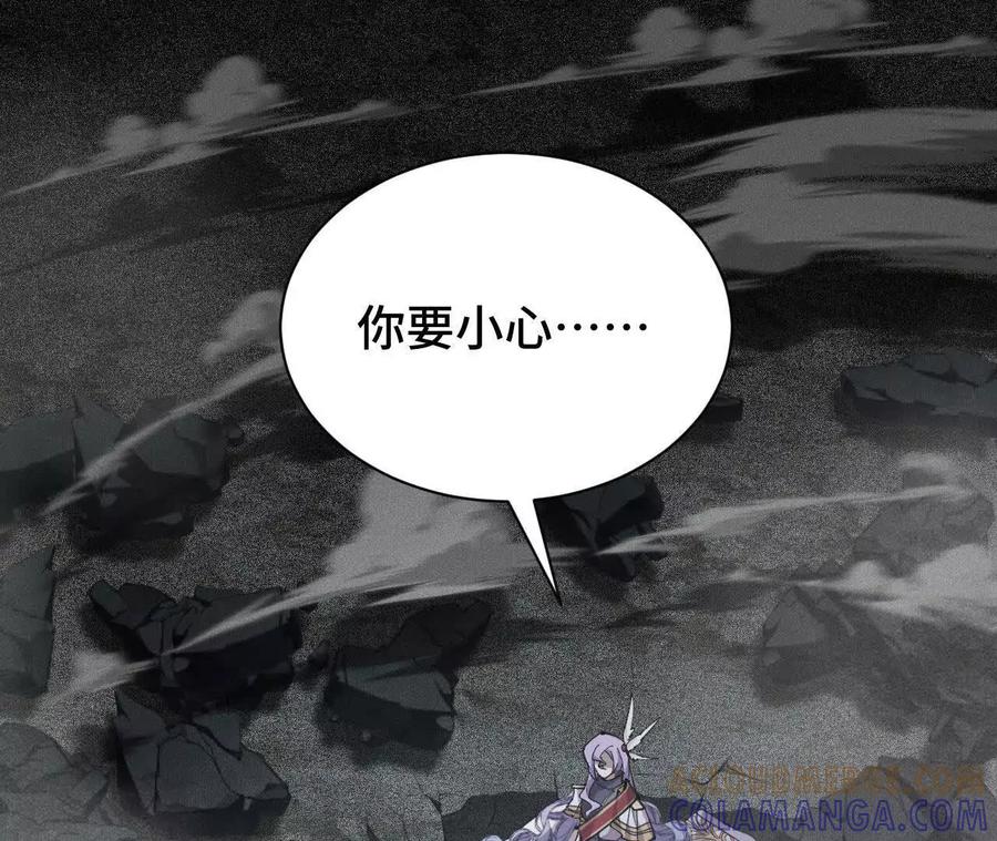 《超频玩家》大战告捷 第65页