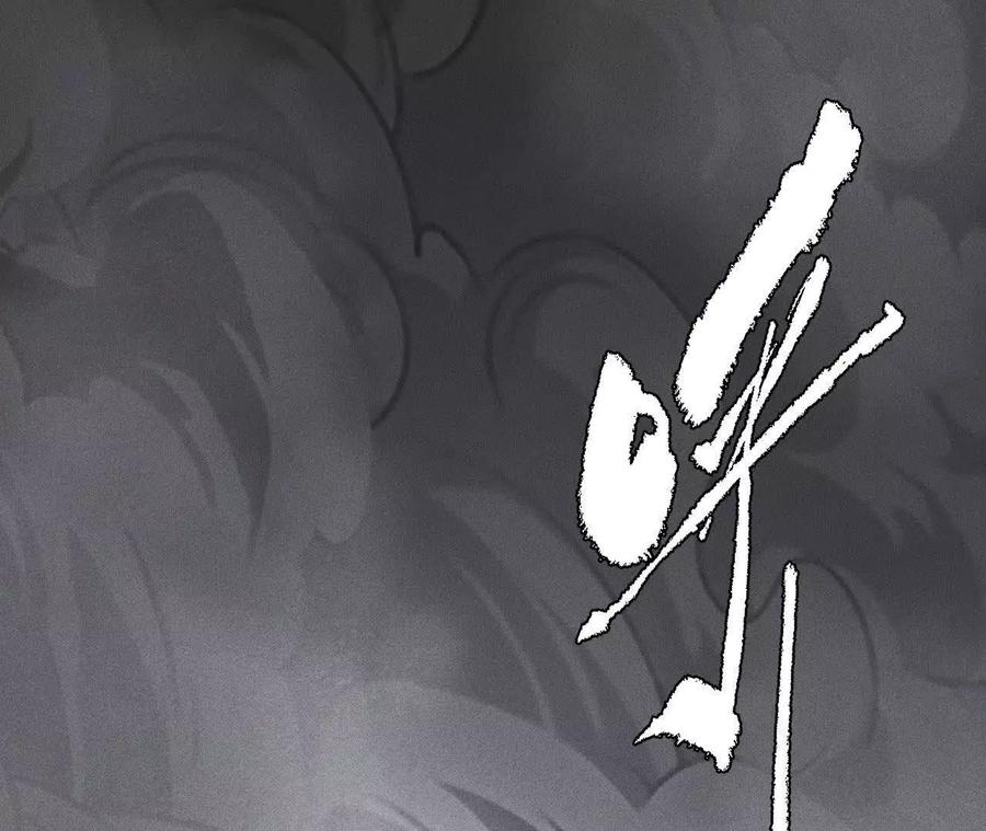 《超频玩家》大战告捷 第56页