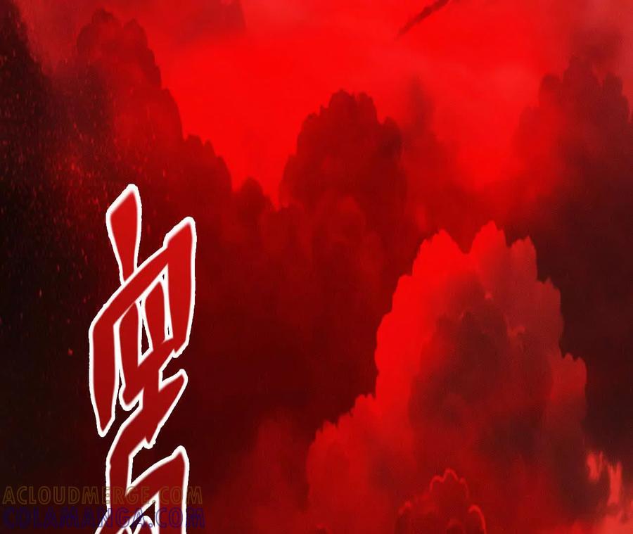 《超频玩家》大战告捷 第117页