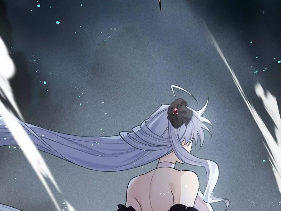 《超频玩家》大战告捷 第100页