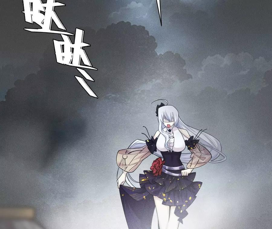 《超频玩家》大战告捷 第19页