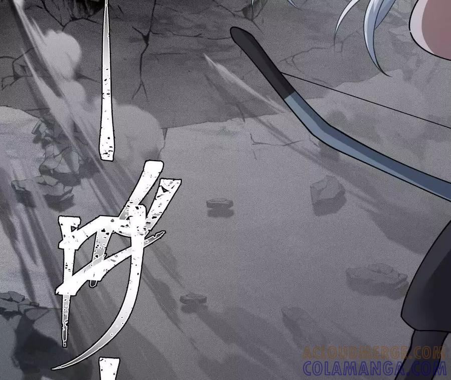 《超频玩家》大战告捷 第113页