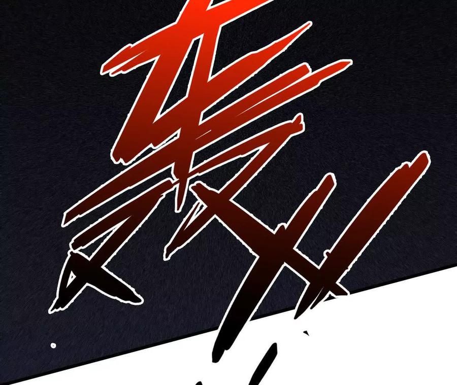 《超频玩家》大战告捷 第54页