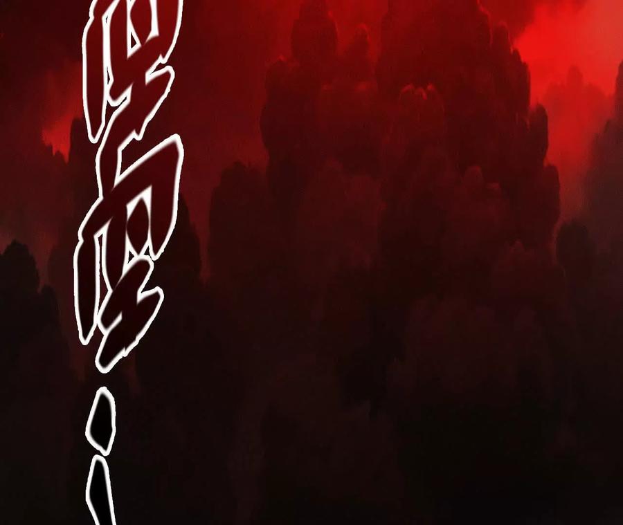 《超频玩家》大战告捷 第118页