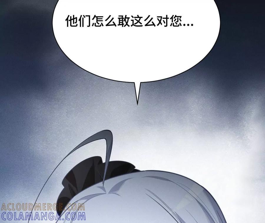 《超频玩家》大战告捷 第21页