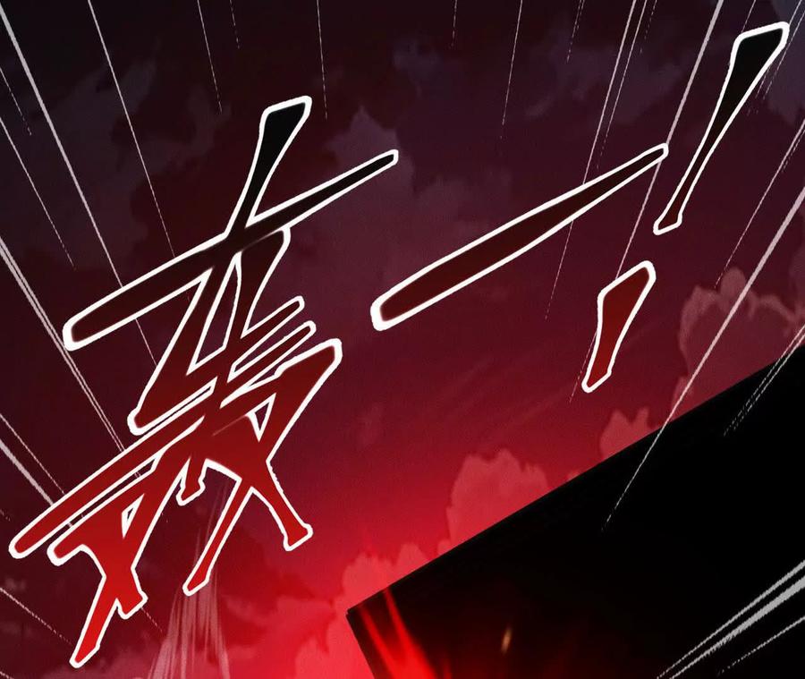 《超频玩家》大战告捷 第8页