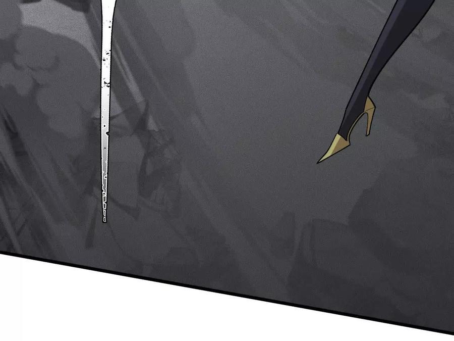 《超频玩家》大战告捷 第114页