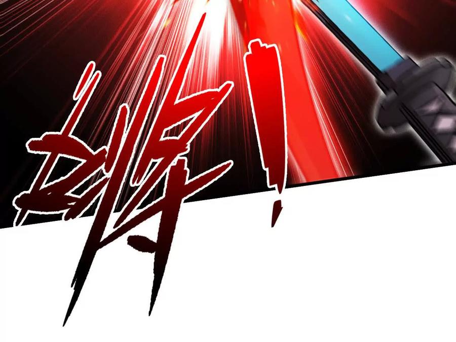 《超频玩家》大战告捷 第30页