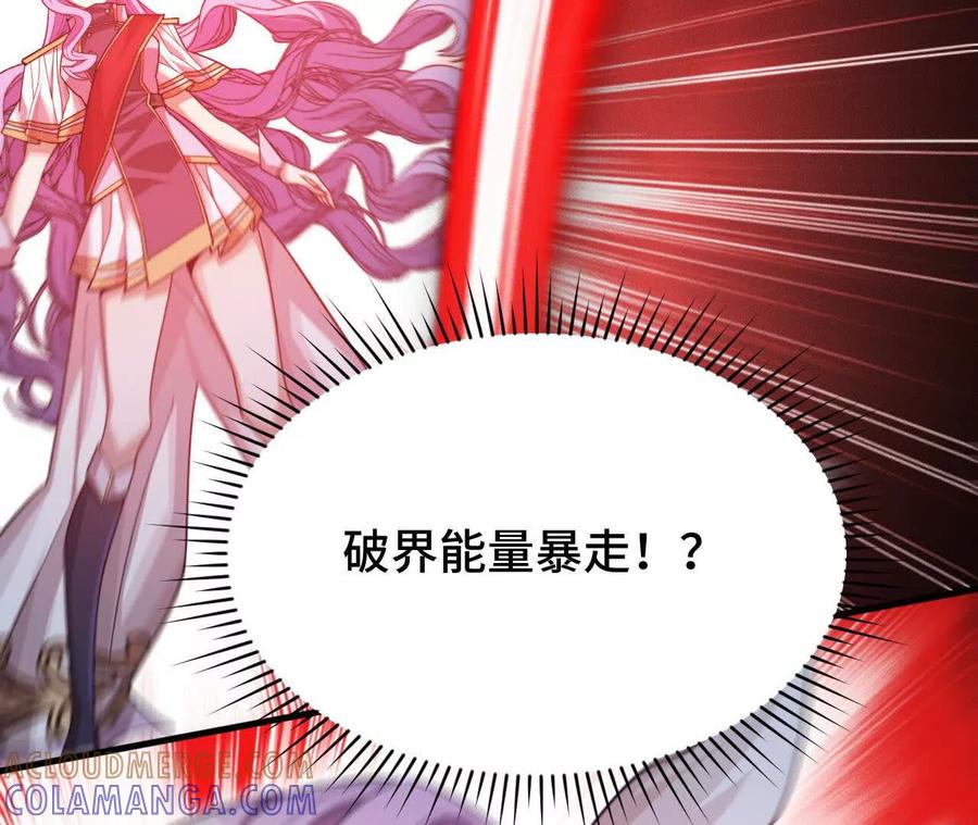 《超频玩家》大战告捷 第5页