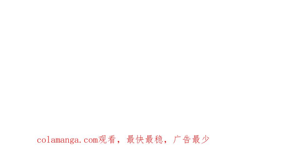 《超频玩家》大战告捷 第206页