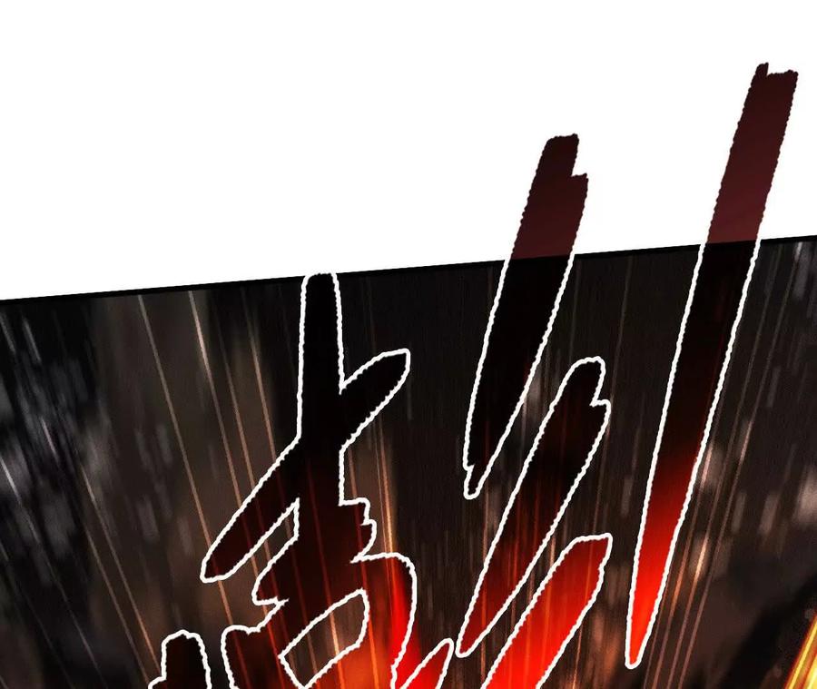 《超频玩家》大战告捷 第14页
