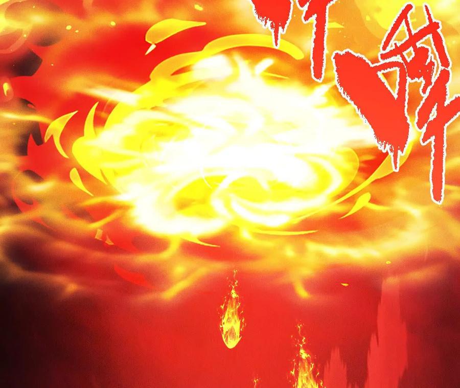 《超频玩家》大战告捷 第122页