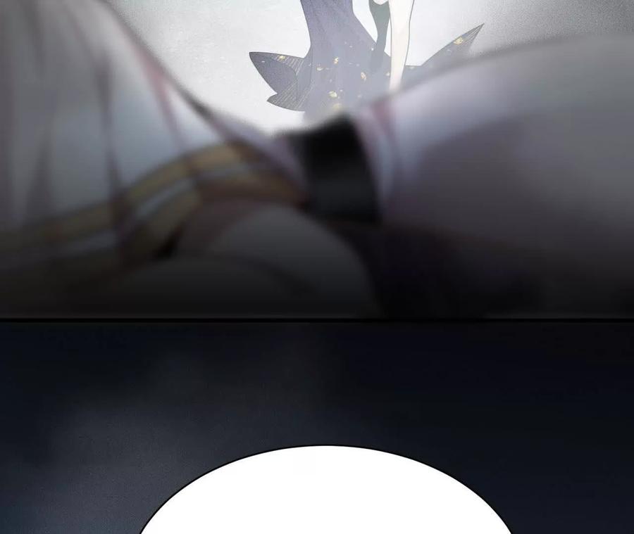 《超频玩家》大战告捷 第20页