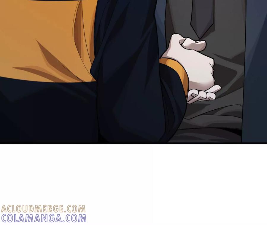 《超频玩家》前往世界线 第69页