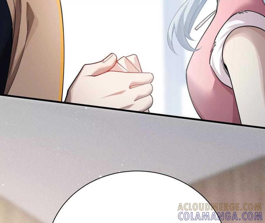《超频玩家》前往世界线 第129页