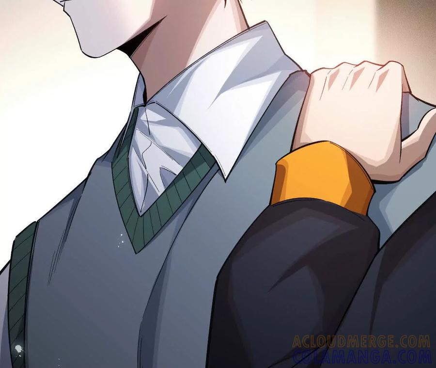《超频玩家》前往世界线 第113页